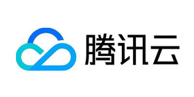 腾讯云