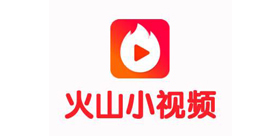 火山小视频
